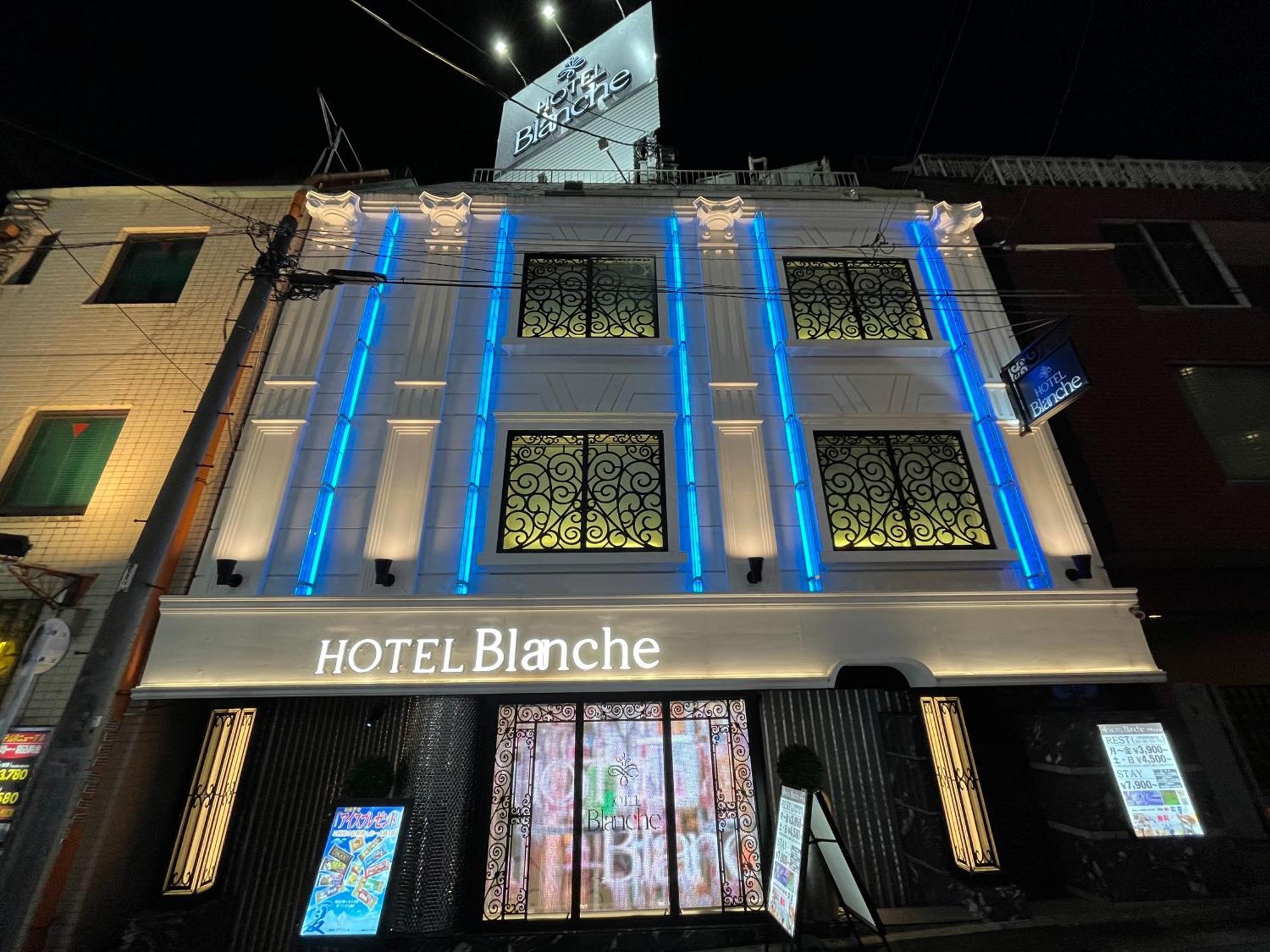 Hotel Blanche 大人専用 Adult Only Hotel — Photos 2